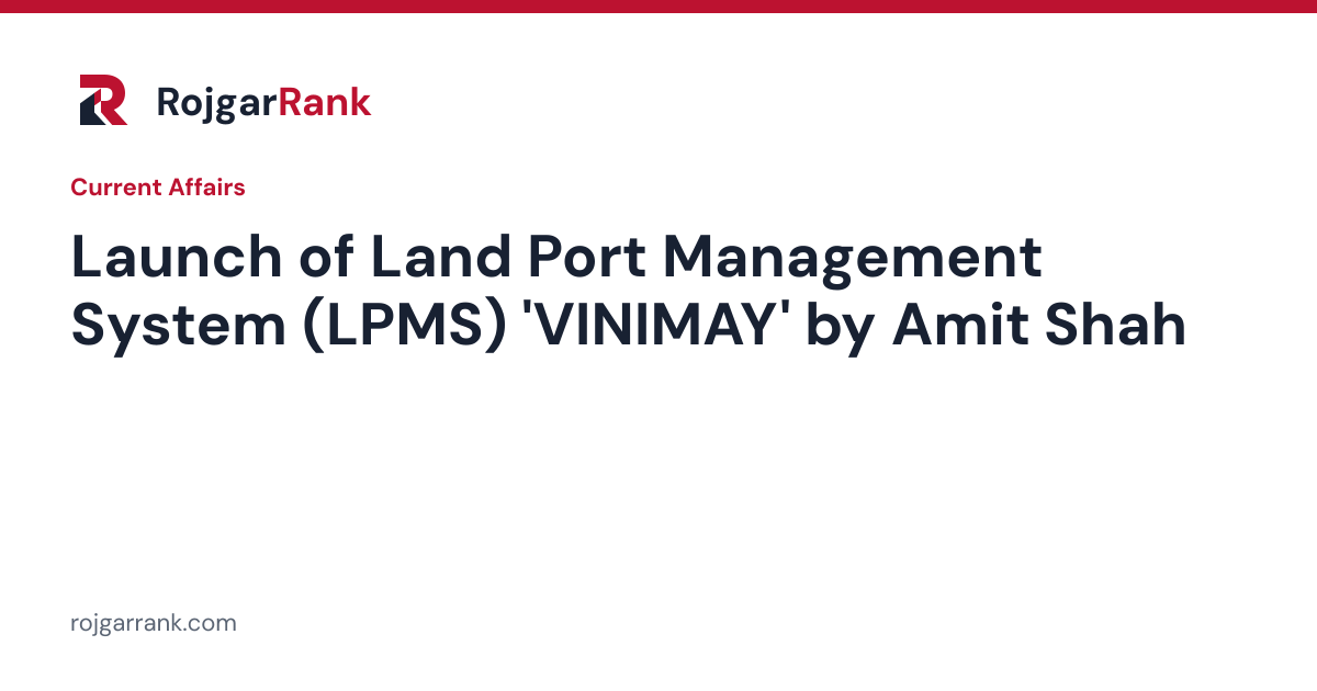 Launch of Land Port Management System (LPMS) 'VINIMAY' by Amit Shah — title card